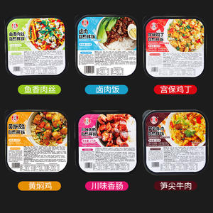 Conveniente comida rápida/listo para comer Comida instantánea/Auto-calefacción arroz/Bibimbap - Product Image 2