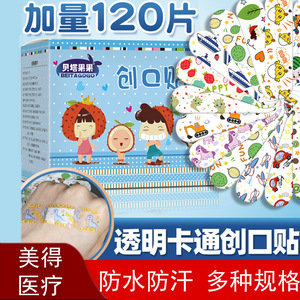 Pansements transparents Beta Fruit pour enfants, pansements médicaux imperméables et respirants avec motif de dessin animé, 10 pièces - Product Image 5