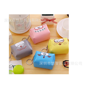 Customized Korean <b>cute</b> bag keychain, coin <b>purse</b> keychain ornament, leather car key accessory - Product Image 2