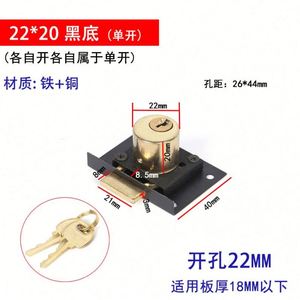 Furniture Office Drawer <b>Lock</b> Computer Desk Filing <b>Cabinet</b> Double Door Modern Design Zinc Alloy Key Bedroom School Entry Workshop - Product Image 2