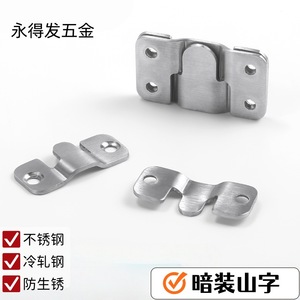 Mountain-Shaped Stainless Steel Connector 39x16mm 53x30mm Furniture <b>Mirror</b> Picture Frame Hanging Hook Durable Support - Product Image 4
