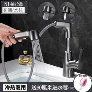 <span class=keywords><strong>Rubinetto</strong></span> Monocomando per Lavabo <span class=keywords><strong>con</strong></span> Valvola in Ceramica, Doccetta Estraibile, Montaggio su Piano, Monoforo, Acqua Calda e Fredda, Attivazione a Sollevamento - Product Image 3