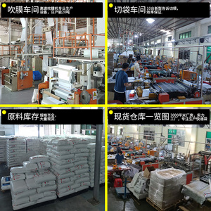 Express <b>Bag</b> Black Waterproof Thickened Logistics Packaging 100pcs Self Sealing Recycled Material Shenzhen Origin - Product Image 1