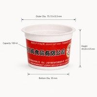 Gobelet en plastique PP à paroi simple de 100 ml, durable et de qualité alimentaire, pour yaourt, pouding, dessert, impression par transfert thermique, logo personnalisé