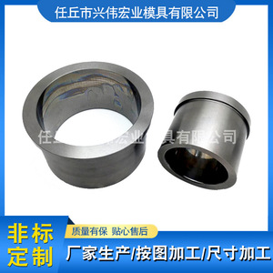 เม็ดมีดทังสเตนคาร์ไบด์สำหรับงานดึงขึ้นรูป  ไกด์ลวด  บุชชิ่ง  ความแม่นยำสูง  ผลิตที่เหอเป่ย - Product Image 5