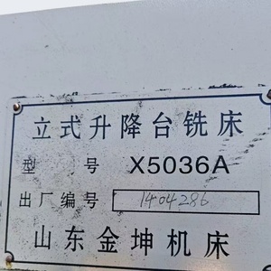 Xa5036a Universalbench Portable China <b>Small</b> Second Hand Portable Mechanical Milling Lathe - Product Image 1