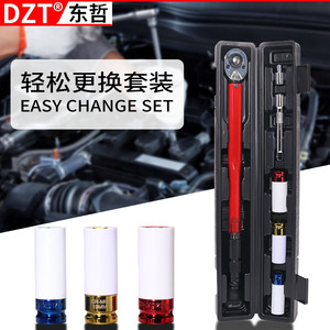 DZT/Dongzhe Ratchet <b>Torque</b> Wrench 3-Piece <b>Set</b> Chromium Molybdenum Steel Automotive Repair Tool - Product Image 5