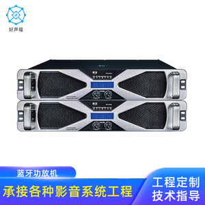 Xibon Professional AV Power Amplifier 2 4-Channel Stage KTV Audio System with 0.1% Distortion 4-8 Ohm Impedance App Support - Product Image 4