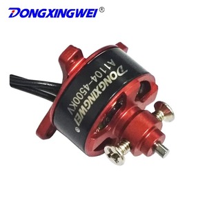 Motor sin escobillas A1104 4500KV mini para aeromodelos y pequeños drones cuadricópteros - Product Image 2