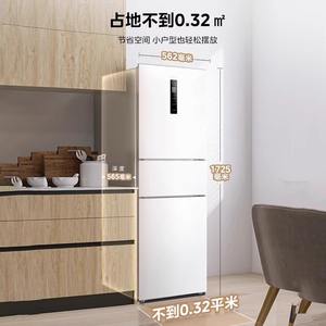 Refrigerador Midea de Tres Puertas, 239L, Sin Escarcha, Inverter, Eficiente Energéticamente, Congelador Inferior, Electrodoméstico - Product Image 3