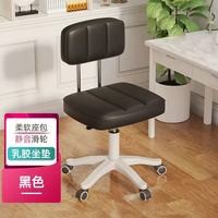 Tabouret de Coiffeuse Moderne et Simple, Chaise de Maquillage Confortable à Dossier Clouté avec Fonction Pivotante et Réglable pour Chambre ou Usage Domestique