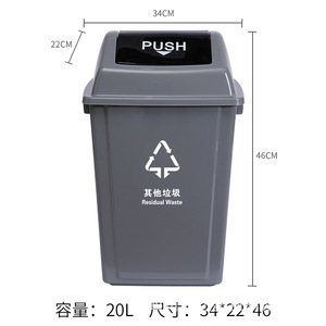 40L Square <b>Plastic</b> Trash Can with Swing <b>Lid</b>, Outdoor Classified Trash <b>Bin</b> for Home, School, and Sanitation Use, with <b>Lid</b> - Product Image 4