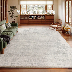 Alfombra Idan Simple y Minimalista para Sala de Estar, 1 cm de Grosor, Rectangular, Impermeable, Antideslizante, para Área de Sofá/Cama - Product Image 2