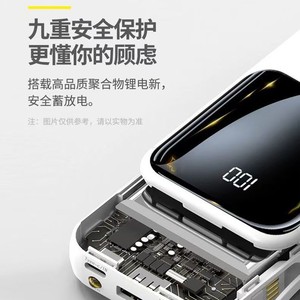 Power Bank 20000Mah 120W Fast <b>Charging</b> Type <b>C</b> Input With 3C Certification Portable For Cross Border Use - Product Image 1