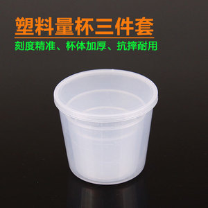 Juego de tazas medidoras de plástico, 3 uds., para cebo de pesca, escala de aparejos para agua dulce - Product Image 4