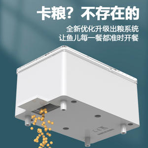 Nouveau automatique carré en plastique écologique 5W 220V Aquarium Intelligent poisson mangeoire synchronisation fonction quantitative pour salon - Product Image 3