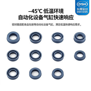 ซีลยาง TPU แบบ Y-Ring สำหรับกระบอกสูบและลูกสูบ อะไหล่มาตรฐาน - Product Image 3