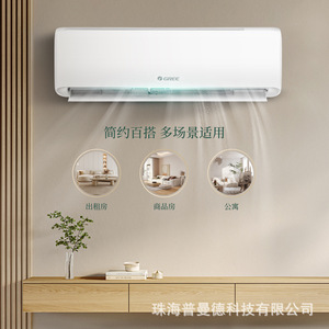 Aire Acondicionado Split de Pared Gree, 1 Inverter, Frío/Calor, Control Remoto - Product Image 2