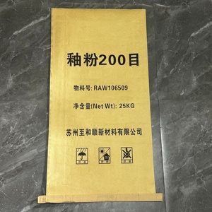 Tái chế Việt Nam <span class=keywords><strong>PP</strong></span> dệt Túi <span class=keywords><strong>PE</strong></span> nhựa nhiều lớp giấy kraft cho bột bột xi măng flexo in ấn bao bì nhựa - Product Image 3