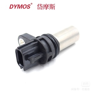 Camshaft Position <b>Sensor</b> 237316N21A 237316N206 SU6364 <b>For</b> <b>Car</b> Engine Replacement 12-24v New Auto <b>Sensor</b> - Product Image 4