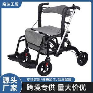 Scooter de movilidad Qinda Walking Aid QZ-6007 gris para personas mayores con función de empuje y asiento. - Product Image 5