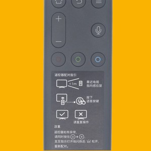 Télécommande à perles de cristal JZ-YK-01432 pour téléviseur Skyworth, 15,8x4x1,6 cm, code fixe, portée 10 m - Product Image 4