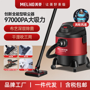 Aspirateur eau et poussière 1600W 63Kpa Haute puissance d'aspiration pour usage domestique et industriel - Product Image 3
