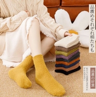 WUYANG FACTORY Ins hiver épais 2023 hiver couleur unie Faux vison laine dormir équipage chaud moelleux chaussettes pour les femmes