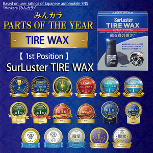 Shampooing de voiture à la cire japonaise de haute qualité huile de silicone étanche produit d'entretien automobile de qualité supérieure - Product Image 6