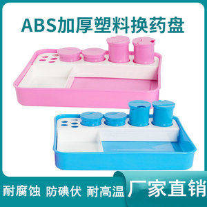 Msn Dressing Tray <b>Pp</b> Material Square Medical Beauty Use - Product Image 5