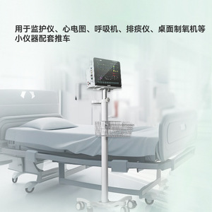 Carrito de Hospital XT2 con Altura Ajustable, Carro Médico de Metal para Uso Hospitalario - Product Image 3