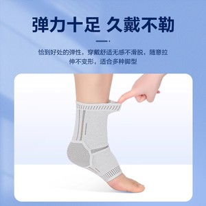 <b>Ankle</b> <b>Support</b> Sleeve For <b>Ankle</b> Injury Recovery And Sports Protection Adult Unisex KF-H02 - Product Image 4