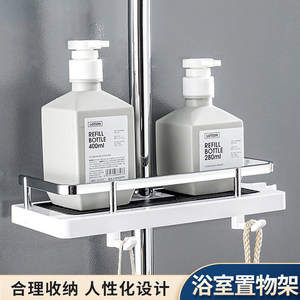 <b>Shower</b> <b>Head</b> Storage Rack Rectangular Wall Mounted No Drilling Required Bathroom Shelf Corner Mount Single Layer - Product Image 4