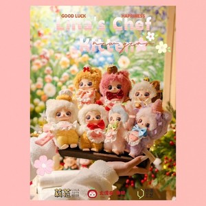 ลีล่าทอยส์ พาสทรีเชฟ คิตเทน พลัช พวงกุญแจ 1053 ซม. ของเล่นสำหรับเด็กผู้ชายและเด็กผู้หญิง - Product Image 1