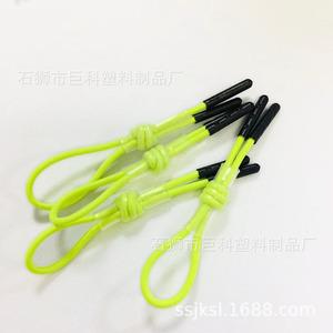 Cordon élastique à fermeture éclair en plastique de couleur unie pour vêtements et lacets de chaussures - Product Image 1