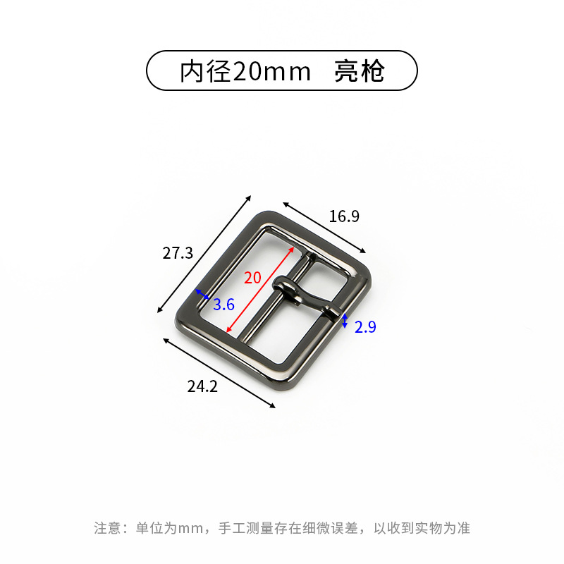 Diamètre intérieur 20 mm [Lance brillante]