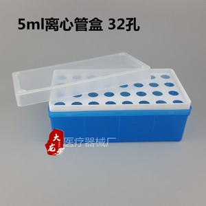 Consommables domestiques : Boîte de tubes à centrifuger en plastique à 96 puits pour tubes EP de 0,2 ml, 0,5 ml, 1,5 ml, 5 ml, 10 ml, 15 ml, 50 ml - Product Image 5