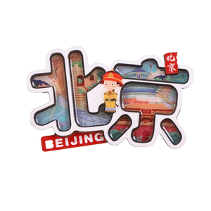 Xishuangbanna <span class=keywords><strong>xiamen</strong></span> 텍스트 스타일의 냉장고 자석 사용자 정의 로고 합판 자석 UV 인쇄 국가 조각 프레임 3D - Product Image 5