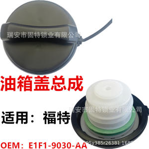 Tapa del Tanque de Combustible Ford E1F1-9030-AA de Plástico Negro para Focus Escort - Product Image 1