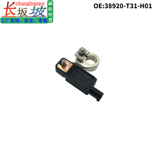 38920-T31-H01เซ็นเซอร์ป้องกันแบตเตอรี่สำหรับ Civic CRV avancier HRV อะไหล่ทดแทน - Product Image 5