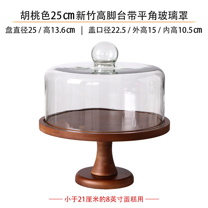 Walnut color 25cm hsinchu high-leg table with flat angle glass cover