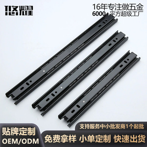 Glissière de tiroir Yuyao à trois sections, 10 pouces, noire, épaissie, 35 mm de large, fixation latérale pour tiroirs de meubles - Product Image 3