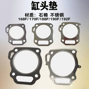 Juntas de Sellado Universales Reforzadas de Acero Inoxidable para Motor de Gasolina 168F/170/188/190/192F para Cabeza de Cilindro - Product Image 2