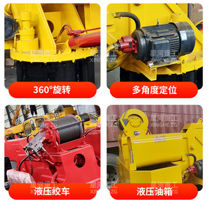 Floating <b>Crane</b> 6T Fixed Mount For Boat Ship Cargo Handling - Product Image 5