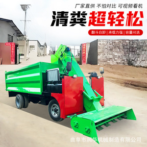 Camion à fumier Runhua 3 mètres cubes 32 CV Démarrage électrique Utilisation agricole Chargement et déchargement intégrés - Product Image 5