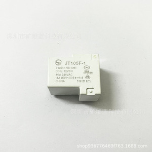 Relais Jintian JT105F-1 12VDC 30A 1NO pour usage automobile et industriel - Product Image 2