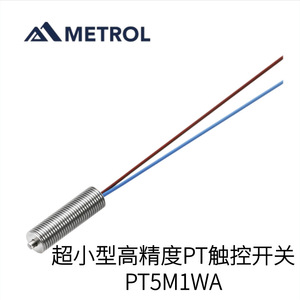 Metrol Ultra Miniature High Precision Pt <b>Touch</b> <b>Switch</b> Pt5m1cb Model - Product Image 4