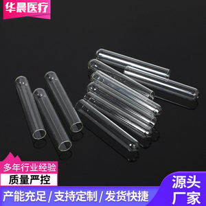 Tubo de Ensayo Brilliance Auto, Especificaciones Estándar, Material Plástico, Capacidad Según Necesidad - Product Image 4