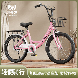 Bicicleta para niños Viccabe de 24 pulgadas con cuadro de aleación de aluminio, cesta de metal, sillín cómodo, color blanco con portaequipajes trasero para edades de 8 a 15 años - Product Image 4