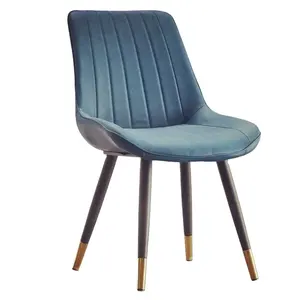 家具サプライヤー寝椅子注ぐ料理リビングルーム殻椅子レストラン金属フレーム椅子合成皮革エレガントな椅子
